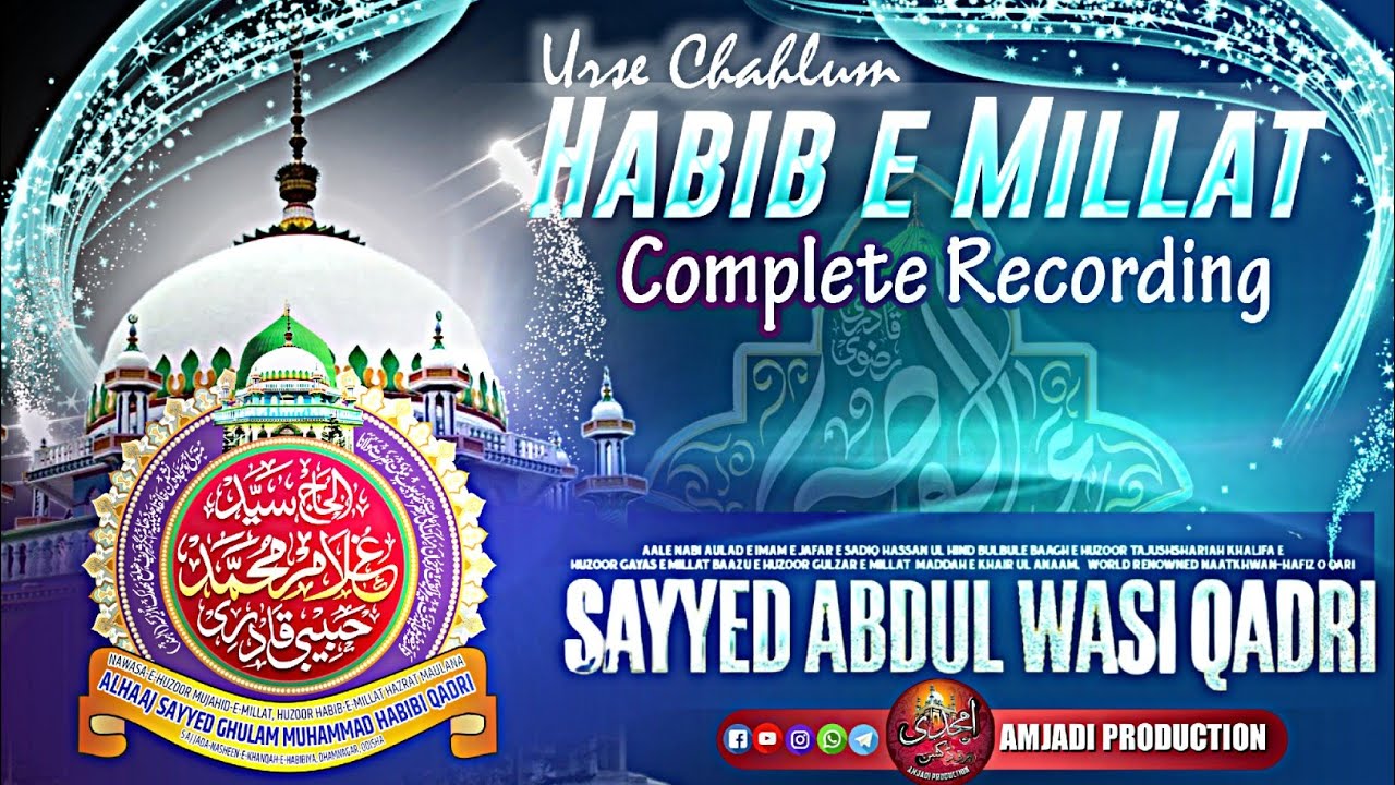 urse Chahlum huzoor habibe millat | sayyed abdul wasi complete Recording 