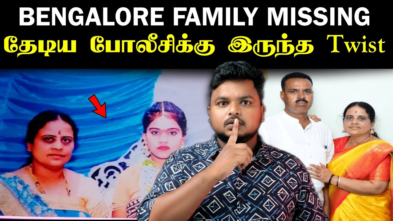 பாவம்டா உன் தங்கச்சி! End உள்ள twist ah உங்களால கணிக்கவே முடியாது Karnataka people never Forgive him