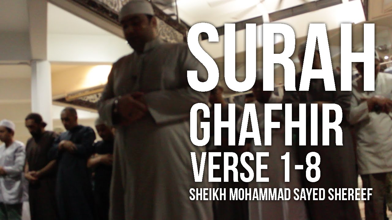 Surah Ghafir 1-8 (Ramdan 1437H) - Sheikh Mohammad Sayed Shereef ᴴᴰ