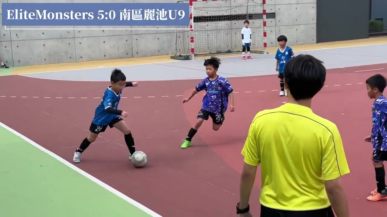 22-2-2026(U10)力圖五人足球聯賽 EliteMonsters VS 南區麗池U9 上半場 8:0（全16:0）