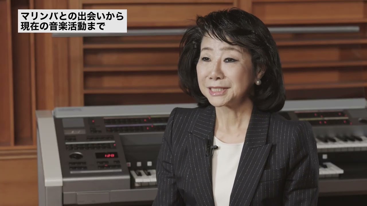 1．マリンバとの出会いから現在の音楽活動まで