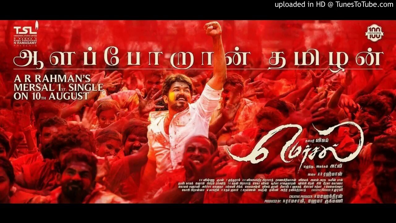 Mersal audio single track