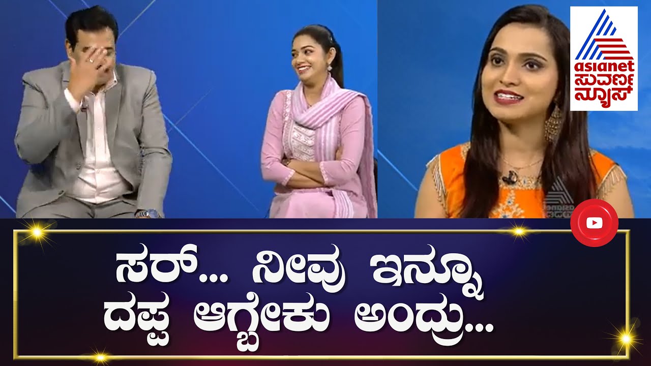 ಸೆಟ್ ನಲ್ಲಿ ಛಾಯಾ ನಿಜವಾಗ್ಲೂ ಅತ್ತಿದ್ದೇಕೆ? | Amruthadhare | Rajesh Nataranga Interview| Chaya Singh