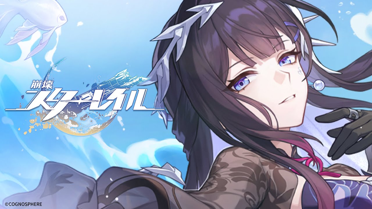 Трейлер персонажа Гисиленса «Дочь моря» | Honkai: Star Rail