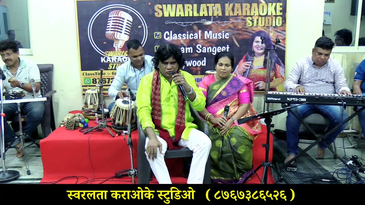 Jaise Jyache Karm l Cover By l Chandrakant Shinde 