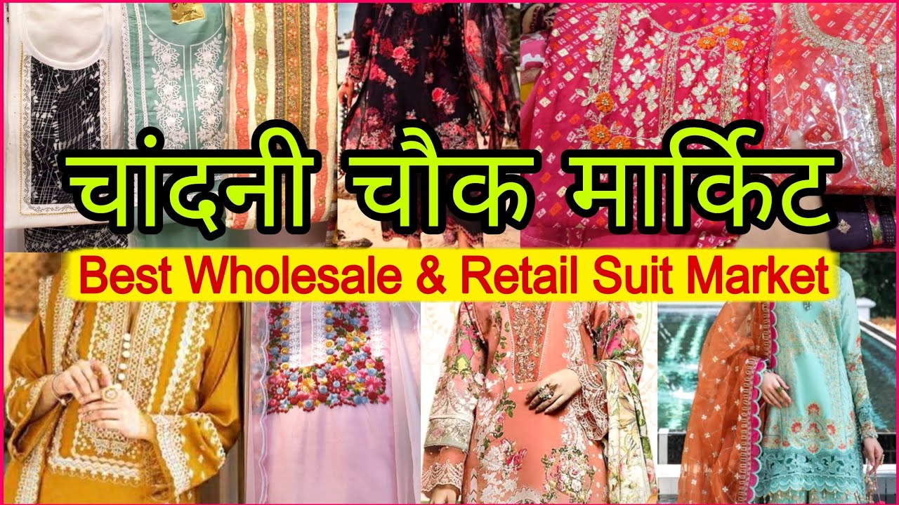 आज लूट लो *SALE* वाले सूट | Chandni Chowk Katra Lehswan Market | Festive Collection