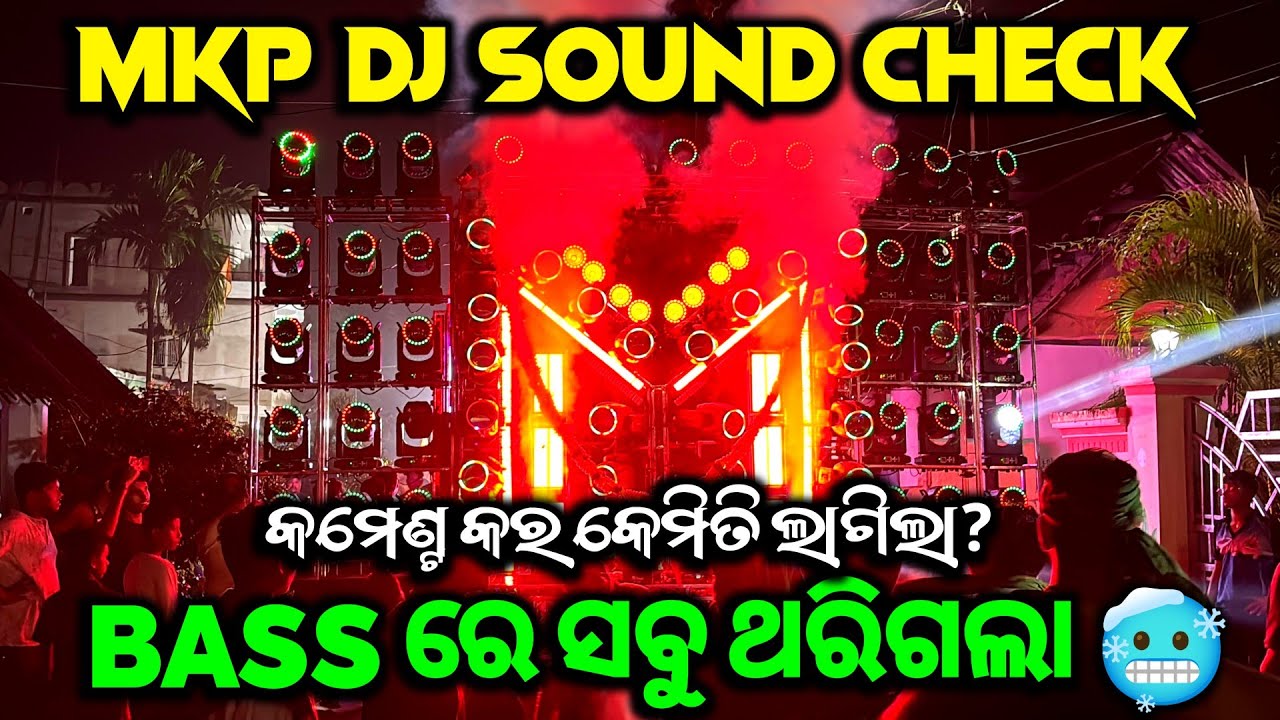 MKP DJ PIPILI NEW SETUP 2025 HEAVY BASS SOUND CHECK | MKP DJ PIPILI NEW SETUP 2025 | PIPILI FESTIVAL