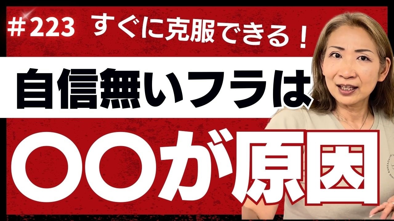 【フラダンス】自信なさそうなフラの理由は〇〇にあった⁉️✨重大告知あり✨くにえ先生にきいてみよう#223  #フラダンス #フラ #hula