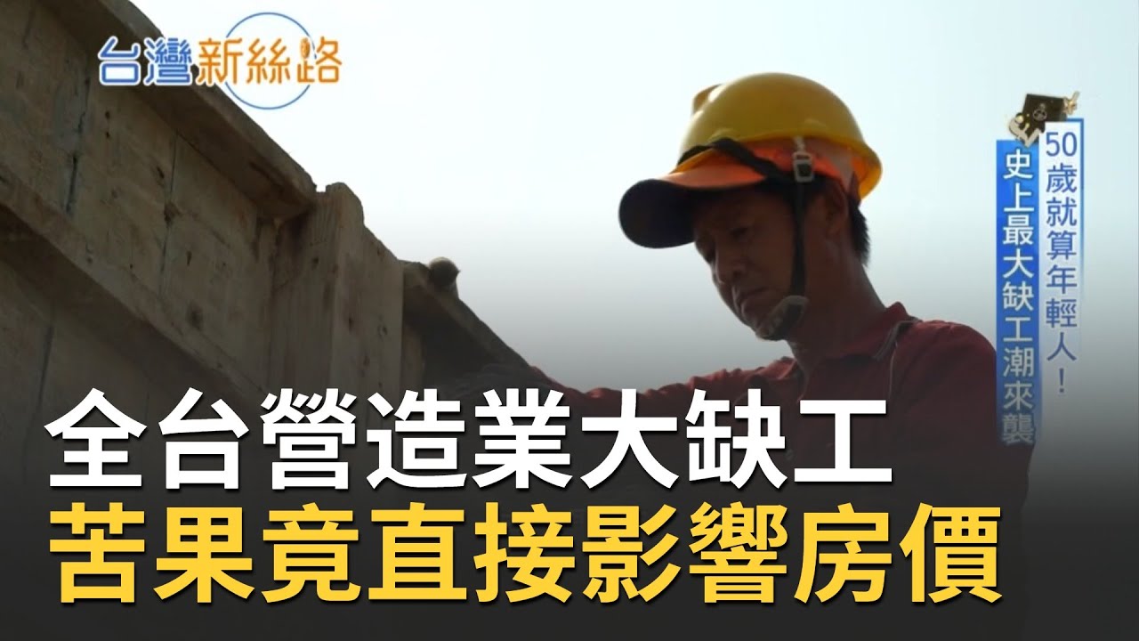 50歲就算是