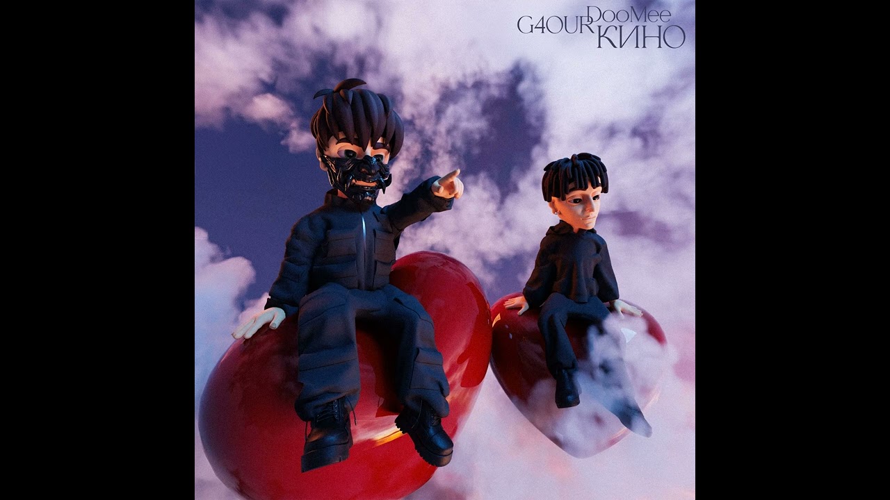 G4OUR, DooMee - Кино