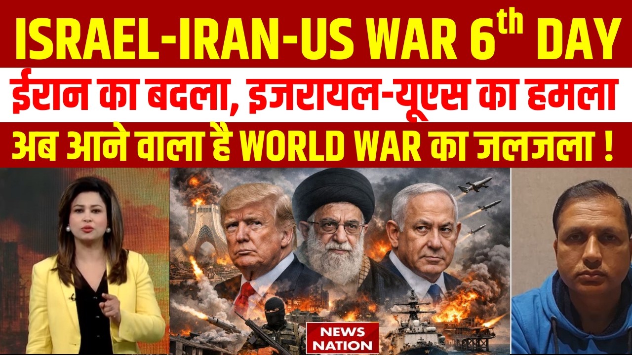 Israel Iran War 6th Day Update: ईरान का बदला, इजरायल-US का हमला! Tehran | UAE | Tel Aviv | Jerusalem