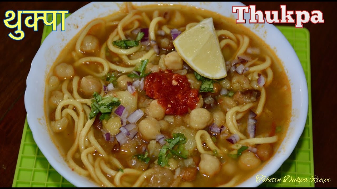 Veg Thukpa Easy Recipe ||  सजिलो थुक्पा बनाउने तरीका ||Tsheten Dukpa