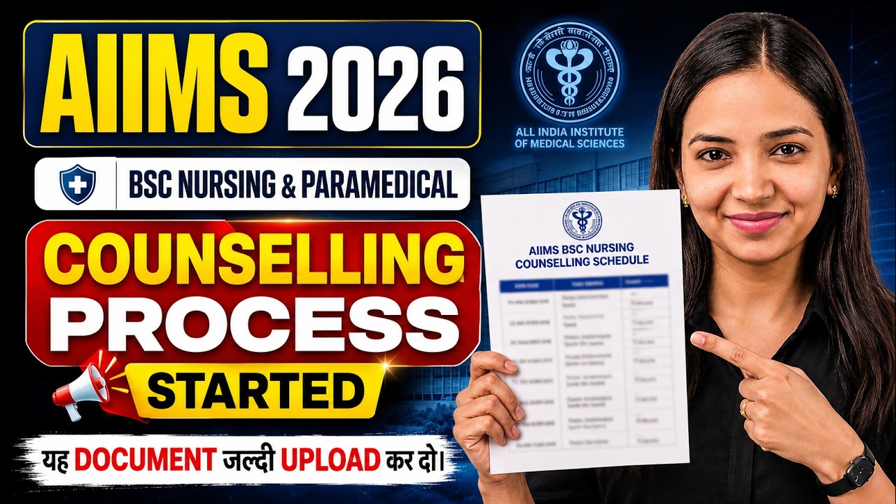 🚨 AIIMS 2026 Counselling Started! Document Upload Last Date 😱 Don't Miss This