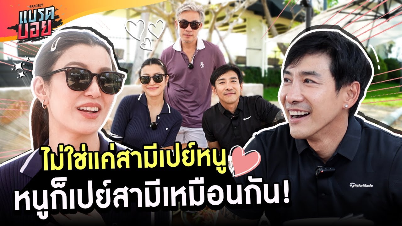 ขอเคล็ดลับคลั่งรักของคู่รักสุดหวาน 