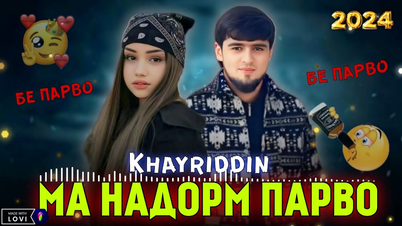 Khayriddin надорм ма парво