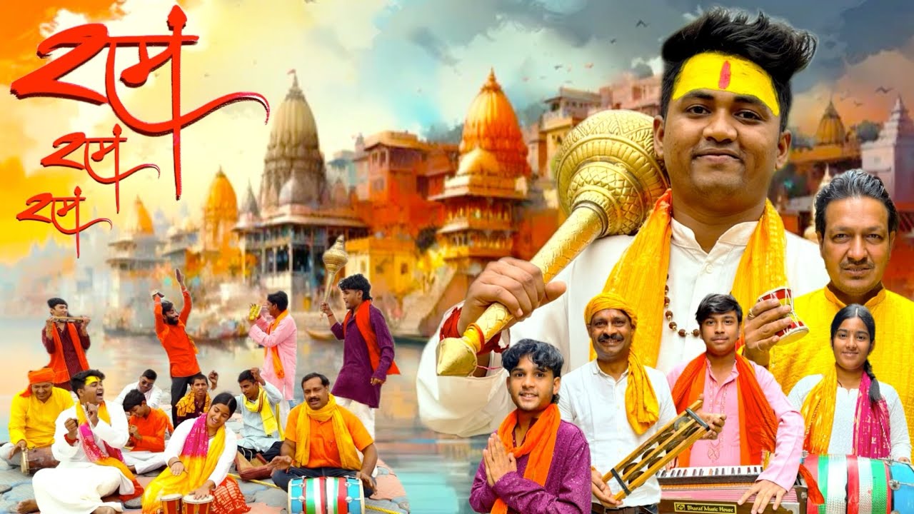 Ram Ram Ram Bhajan ￼| Mr Chandan Production | Modi Bole Ram , Shri Ram Ji Bhajan , Ram Mandir Song￼