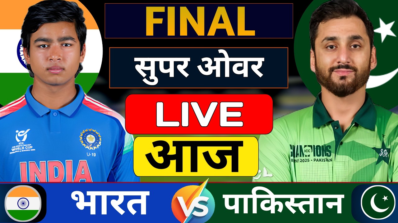 India A Vs Pakistan A Tri Series Final Match Super Over Live | IND vs PAK | Epic Rivalry Match