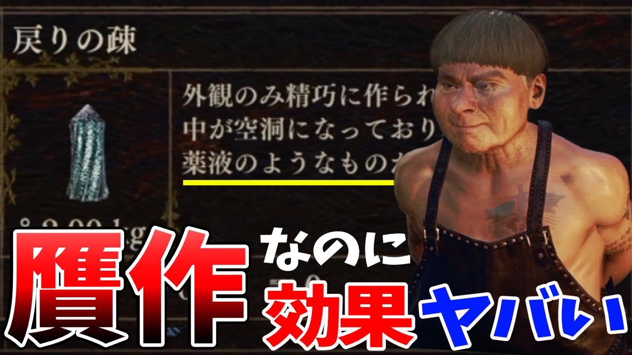 【ドグマ2】実際使ったらどうなる！？贋作の費用と効果20選