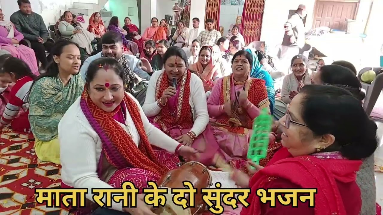 # Mata Rani bhajan # आ जा मां एक बार मेरे घर आजा मां 🙏 कीर्तन में धूम मचाएगा यह भजन (@)