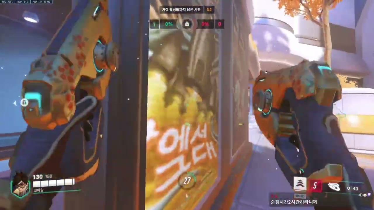 Proper Best Tracer in the World Overwatch 2