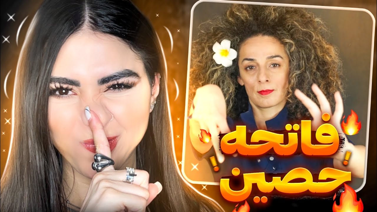 Fadaei - Fatehe (reaction)😶‍🌫️ری اکشن دیسترک فاتحه از فدایی (بیف معروف حصین و فدایی)