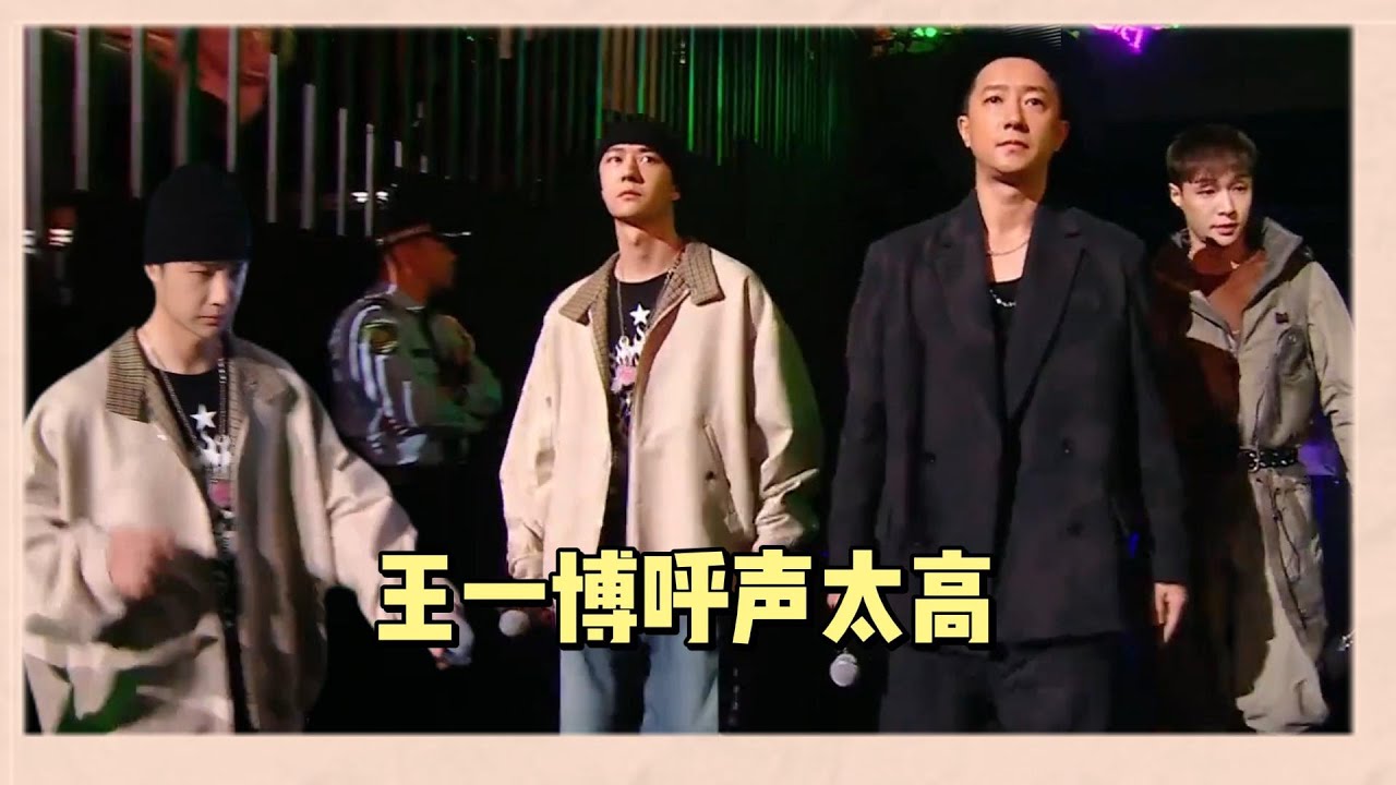 王一博呼聲太高了，人還沒出場，就聽見全場粉絲瘋狂呐喊 |《這就是街舞6》