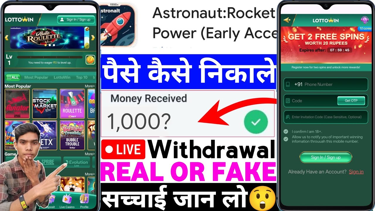 Astronaut Rocket Power App Real Or Fake |Astronaut Rocket Power Game Withdrawal |LegitOrScam |Review
