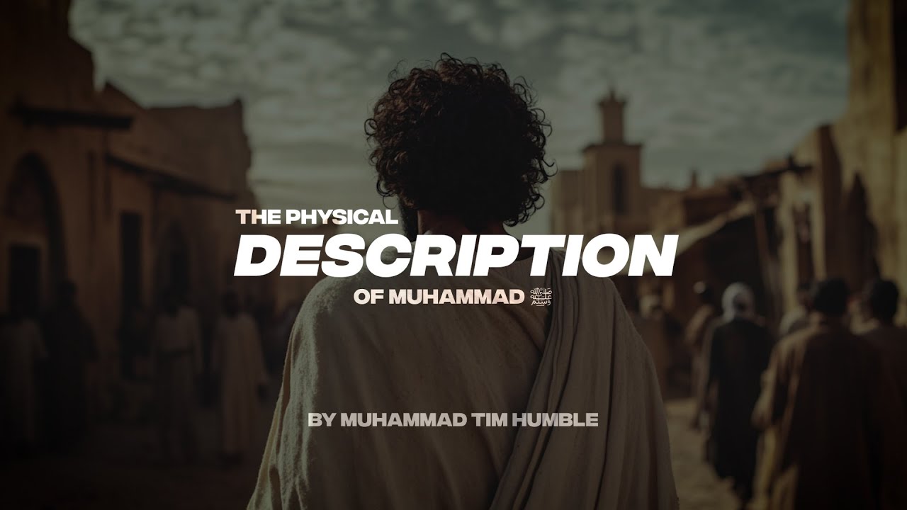 THE PHYSICAL DESCRIPTION OF MUHAMMAD (ﷺ)