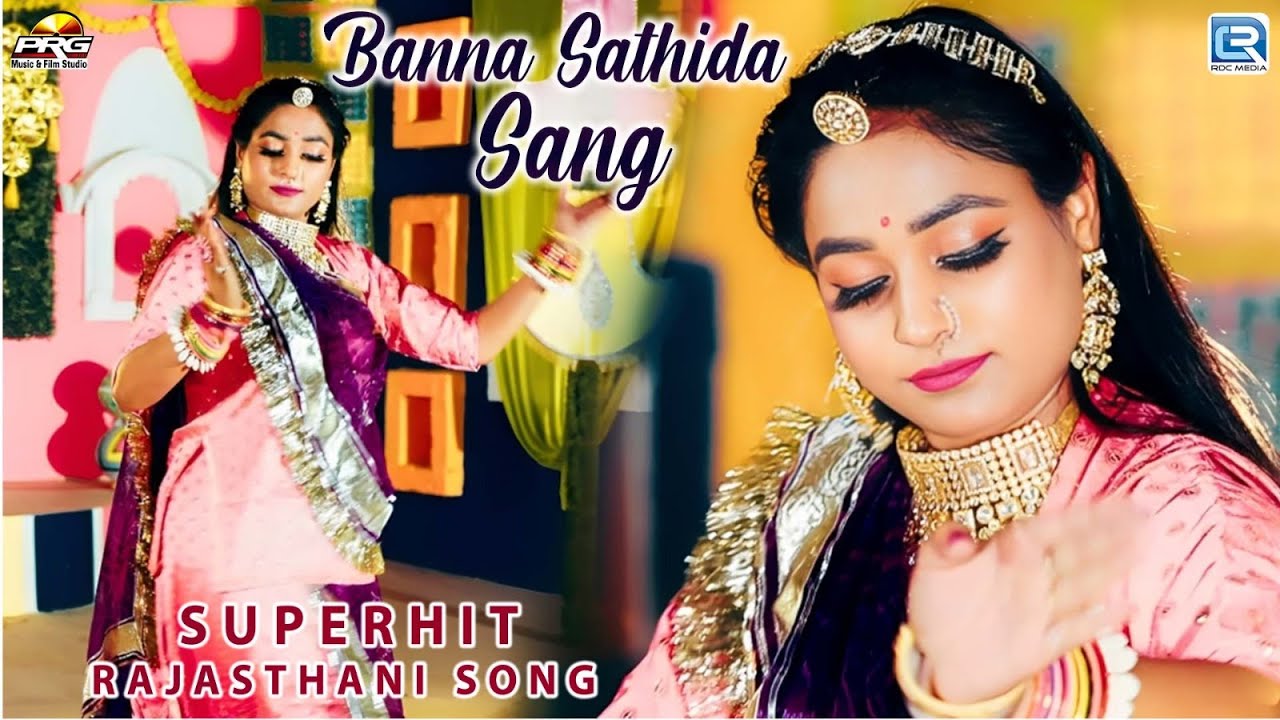 Twinkle Vaishnav का सुपरहिट राजस्थानी डांस 🔴 Viral Song बन्ना साथीड़ा संग घूमो | Banna Sathida Sang