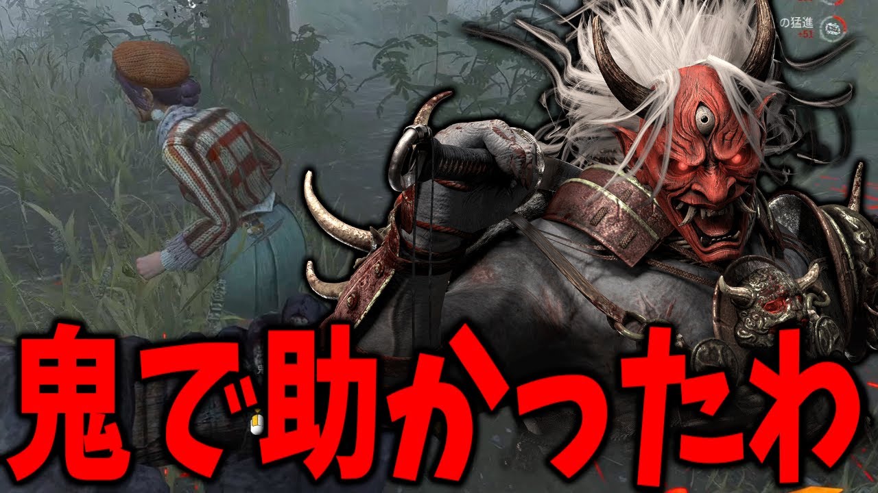 【DBD】鬼じゃなかったらボコボコにされてた試合【デッドバイデイライト】