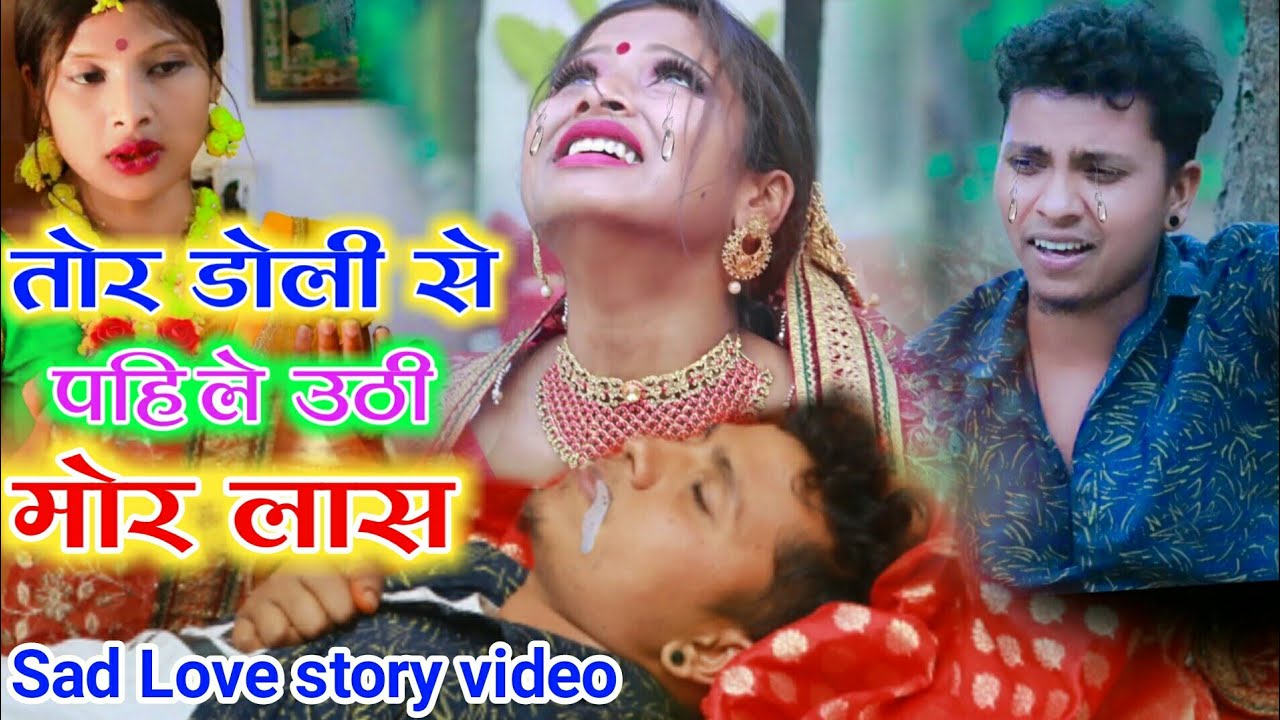 शादी कर कार्ड💔/New Nagpuri Sad Song/Nagpuri Video Song/sad love story💔/krishna Arya