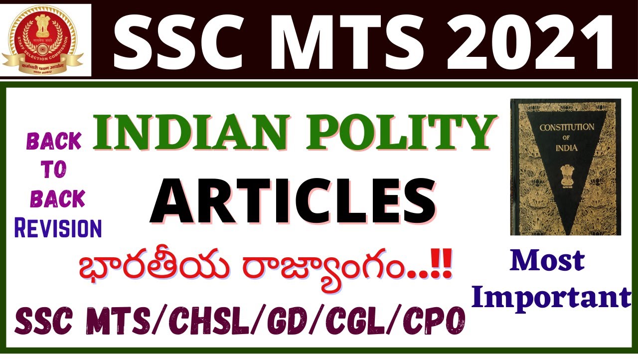 Most Important Articles of Indian Constitution In Telugu| ARTICLES For All Exams| SSC, RRB, MTS