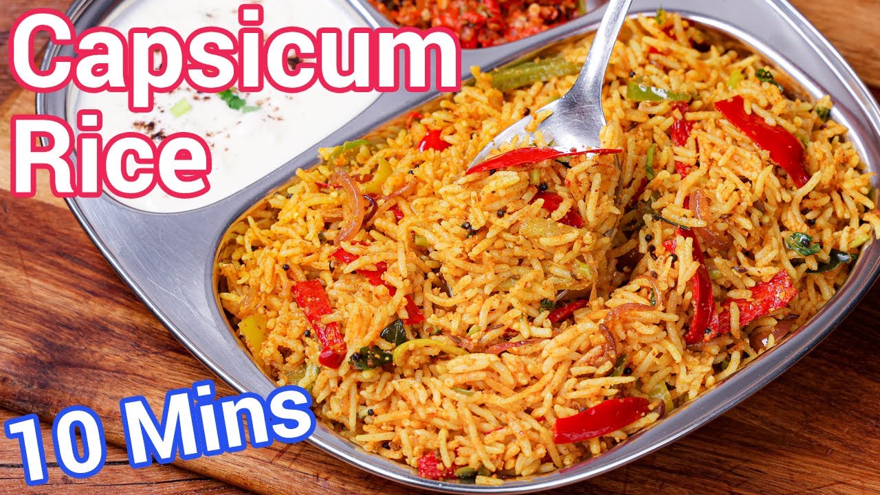 Capsicum Recipe Recipe - Just 10 Mins Perfect Lunch Box Recipe | Bell Pepper Rice Bath Pulao