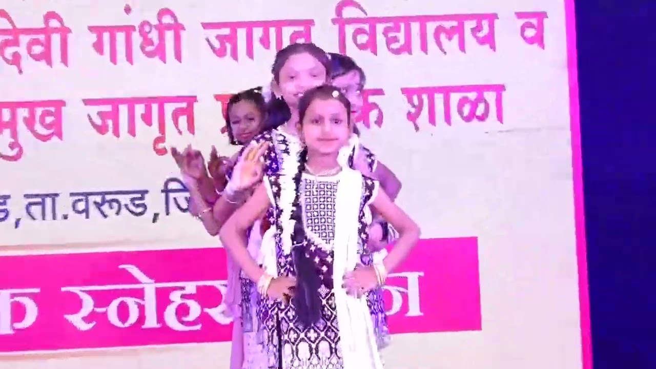 DANCE