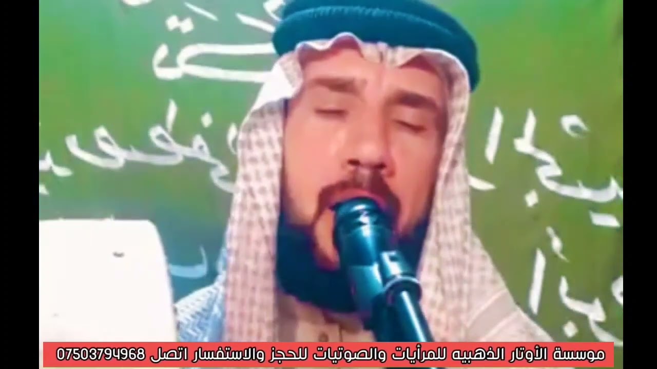 جدید المداح حمزه المسعودي مولدية سامراء 2024