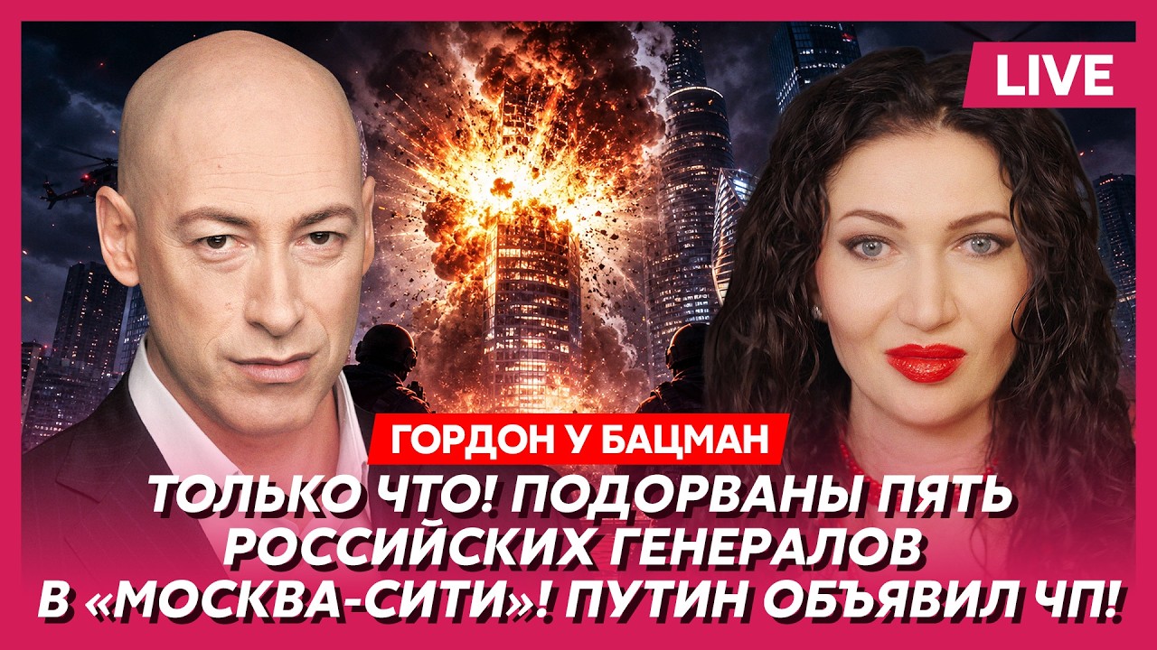 Гордон. Самые секретные спецоперации СБУ! Российские олигархи готовят смерть Путина!