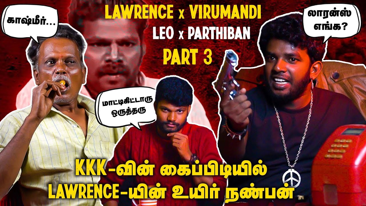KKK-வின் கைப்பிடியில் Lawrence-யின் உயிர் நண்பன் KKK Das Part 3 | Kathu Karuppu kalai