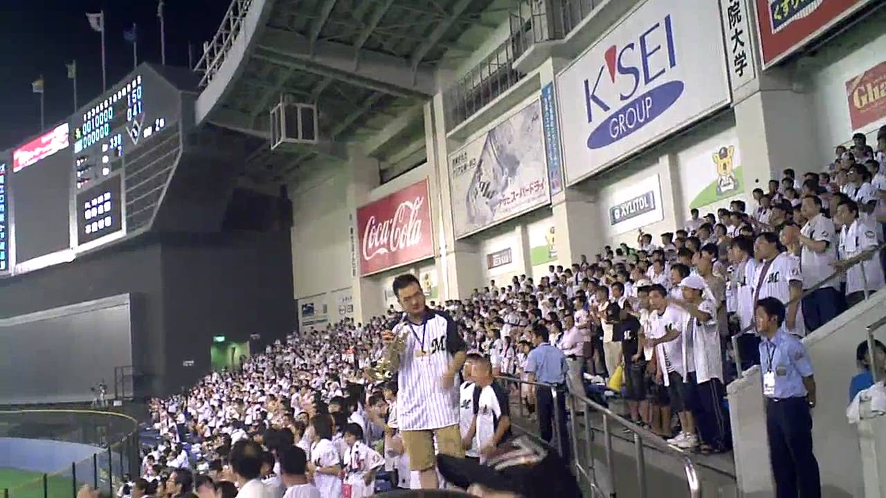 マリーンズ西岡剛応援歌