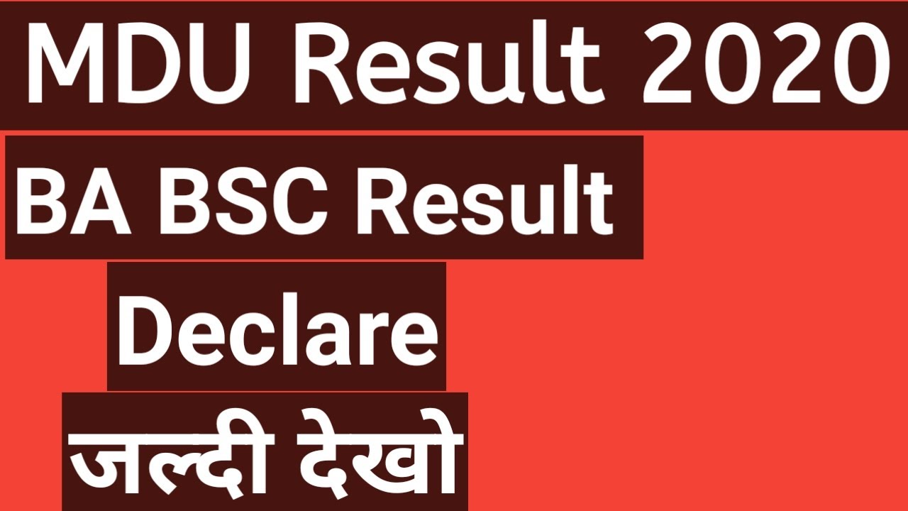 Mdu Result 2020 Declare || Mdu BA Bsc result declare 2020