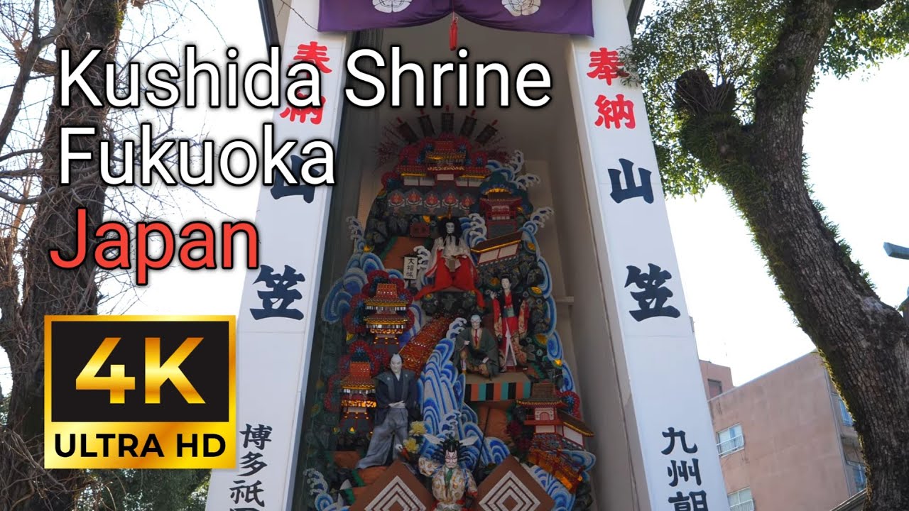 Kushida Shrine | Fukuoka | Japan | 4K