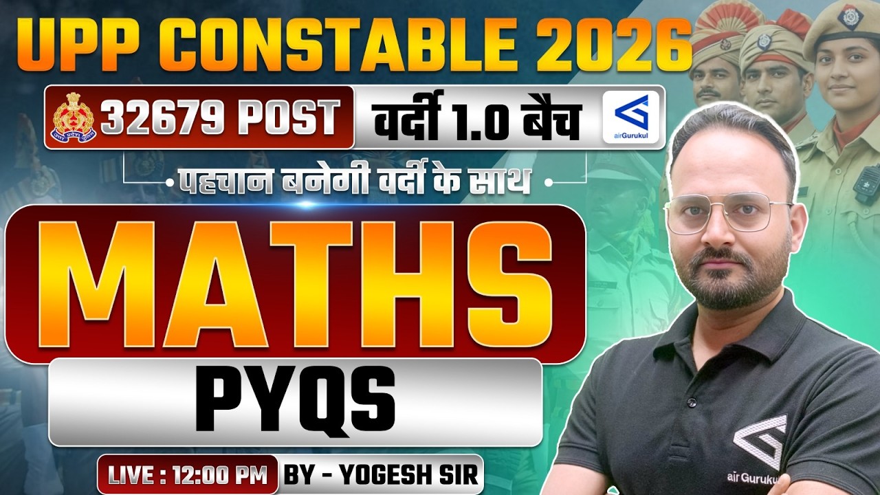UPP Constable 2025 | Previous Year Questions| वर्दी 1.0 Batch | Maths | 23-08-2024 Shift-II