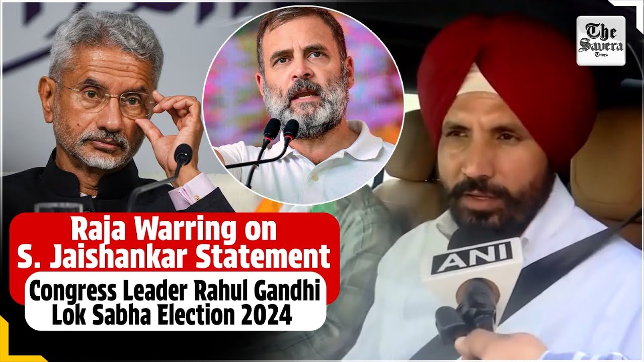 Raja Warring on EAM DR. S. Jaishankar Statement ,  Rahul Gandhi , Lok Sabha Election 2024