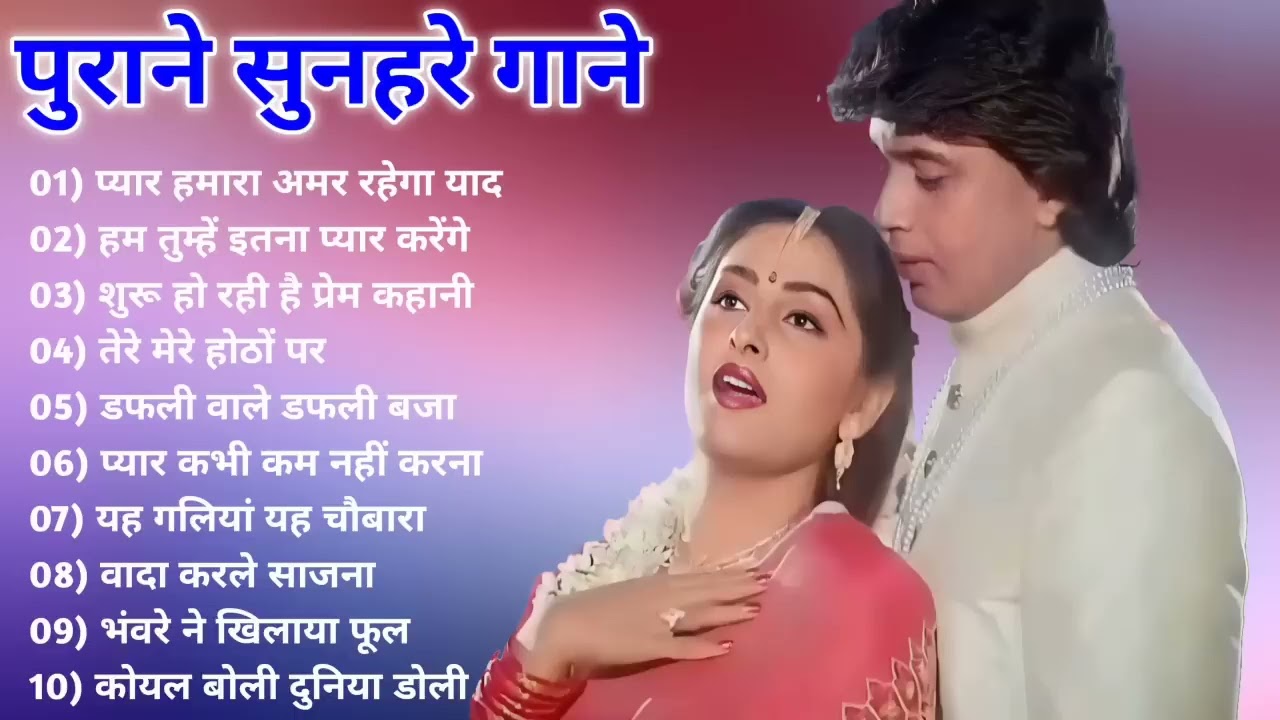 OLD IS GOLD   सदाबहार पुराने गाने   Old Hindi Romantic Songs   Evergreen Bollywood Songs   JUKEBOX36