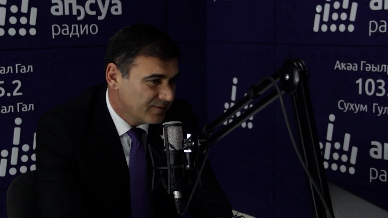 Вице-президент РА Беслан Бигвава в интервью на Абхазском радио