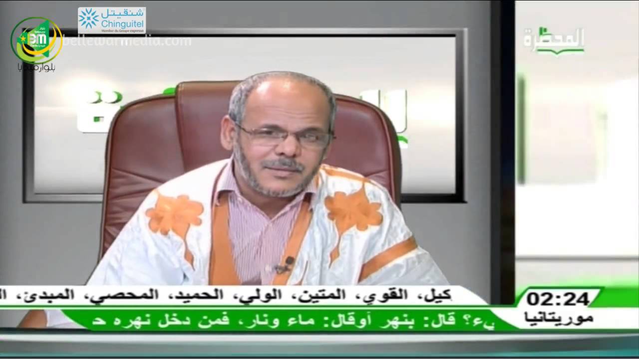حلقة من برنامج