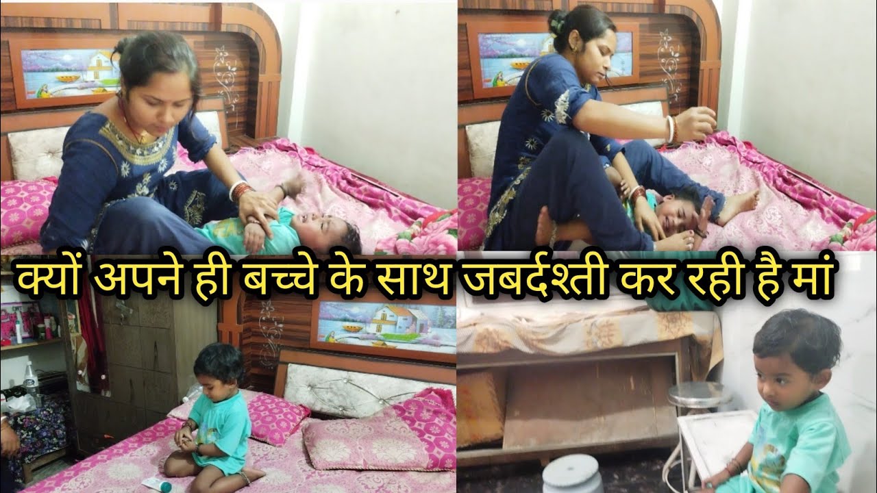कैसी माँ है अपनी बेटी को इतने निर्दय से पकरी है
