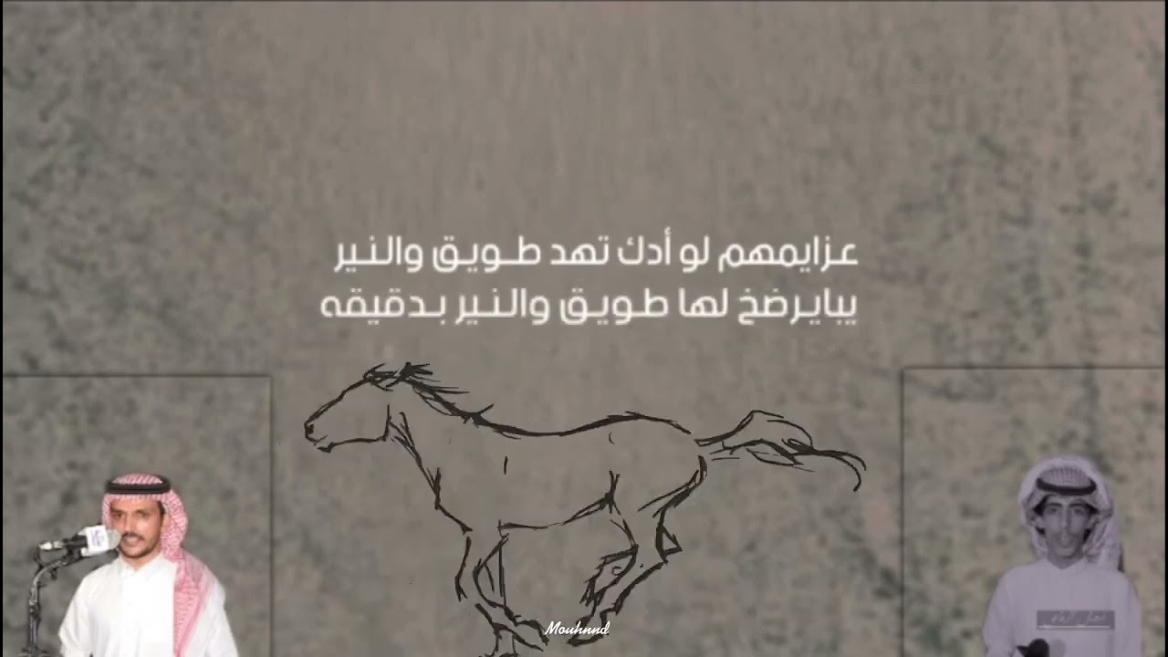 شيله كلمات عبداللطيف المرواني اداء فيصل الرفاعي مراوين الحميه مهونت المعاسير زواج المهندس عبدالرحمن