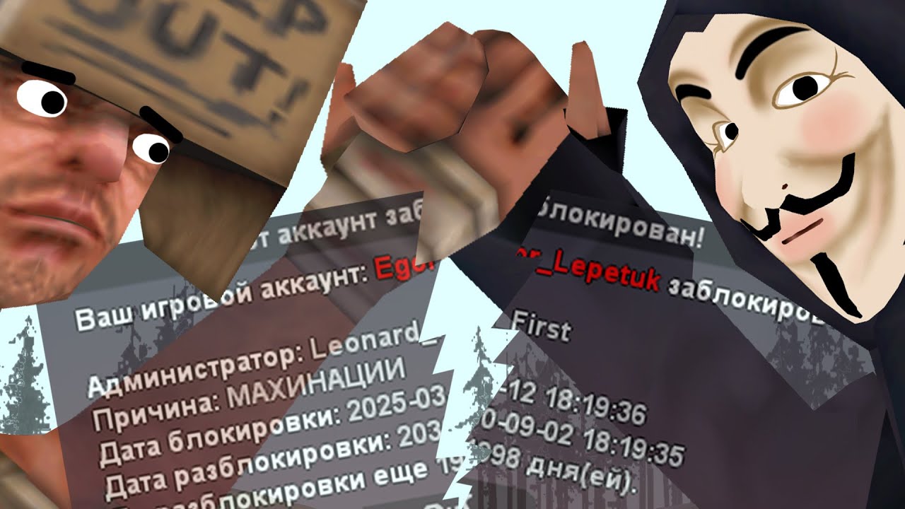 I BOUGHT UNBAN