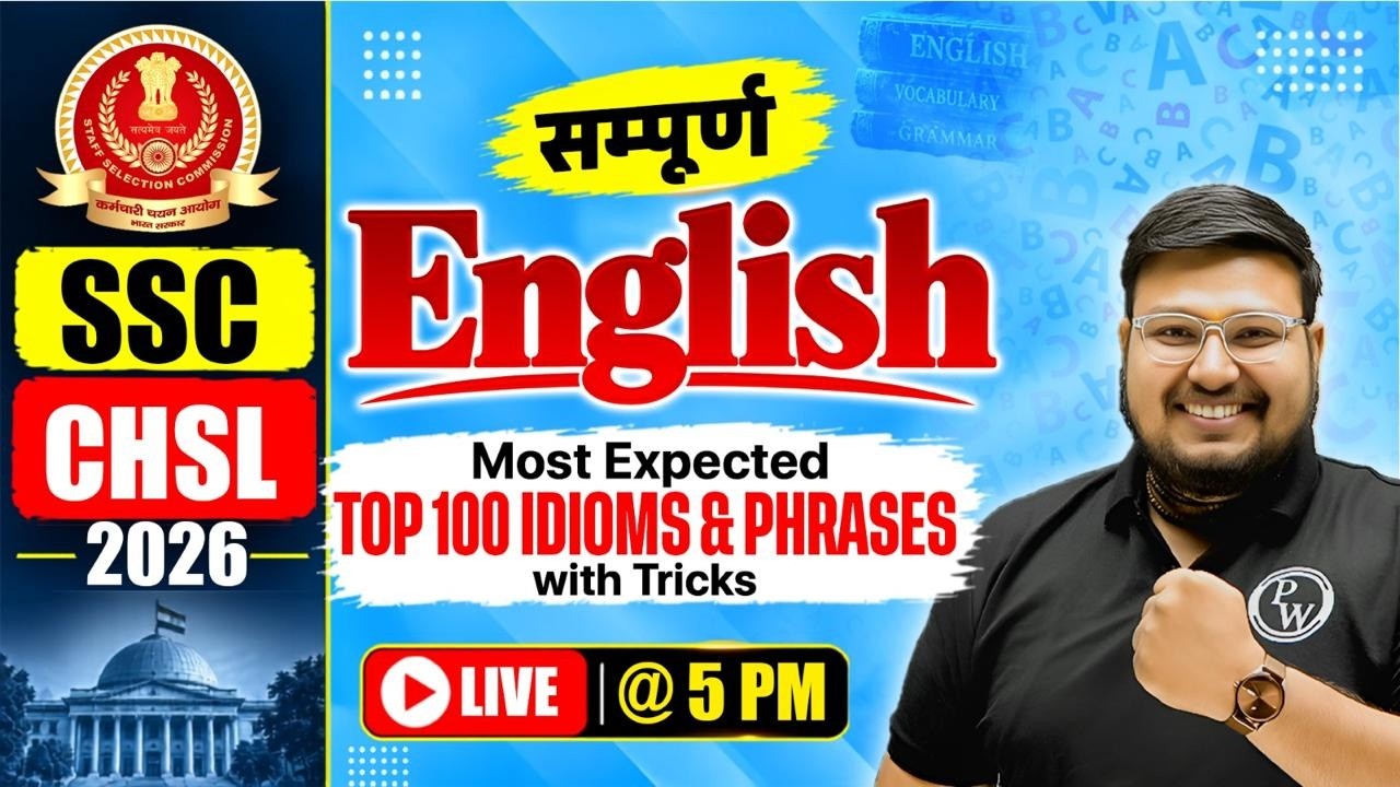 SSC CHSL English Classes 2026 | Top 100 Idioms and Phrases | English By Bhragu Sir