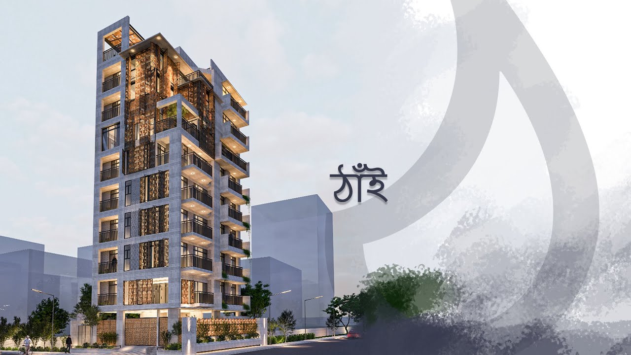 Thhai ঠাঁই | Where Whispers of Comfort Find Their Home | 9-Storey Residential G8 | Trikon Architects